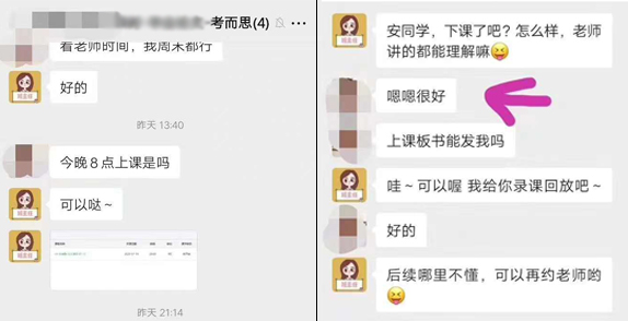 课程成果""