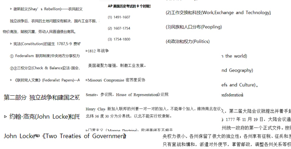 课程成果""