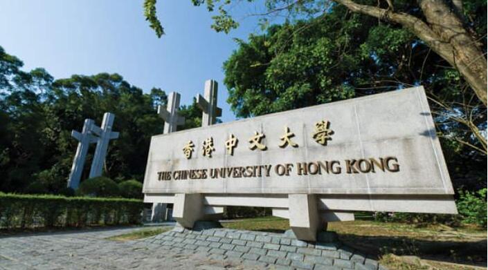 香港中文大学面试自我介绍说什么？