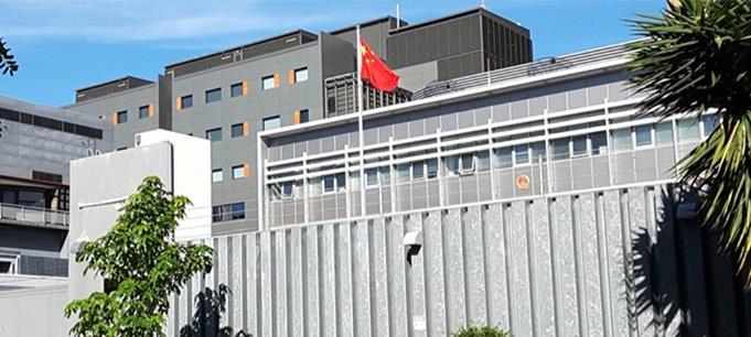 中国驻悉尼总领馆提醒领区中国留学生注意安全