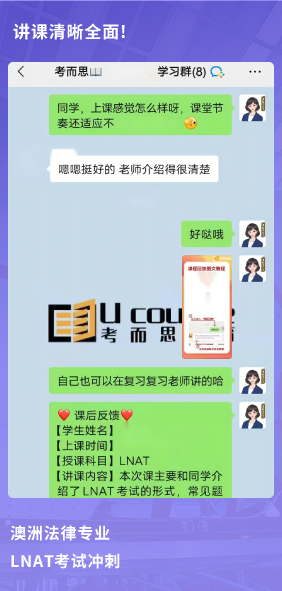 課程成果