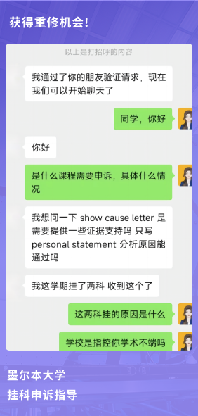 课程成果