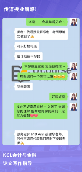 課程成果