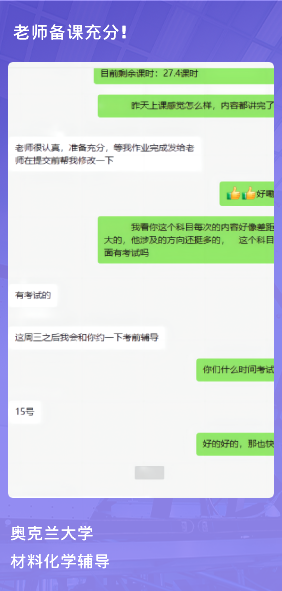 課程成果