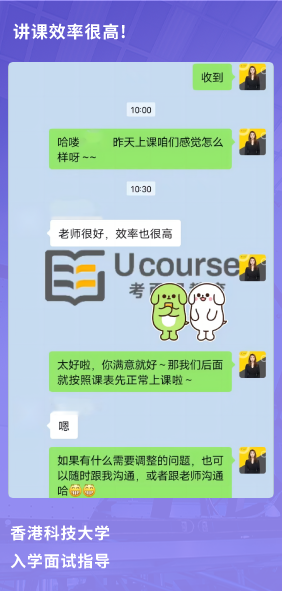 課程成果