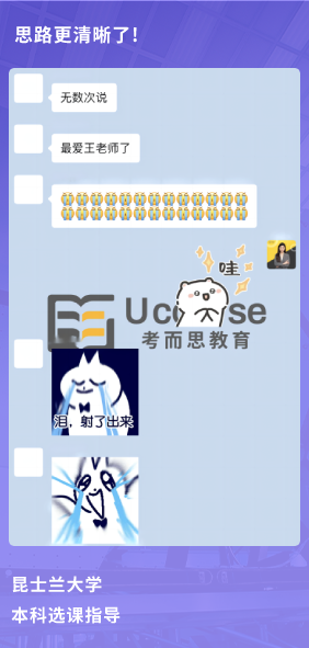 課程成果