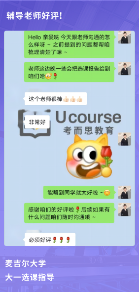 課程成果