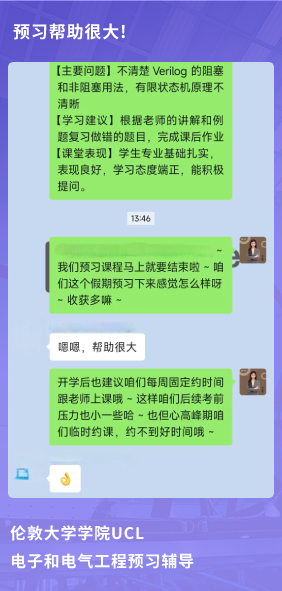 课程成果