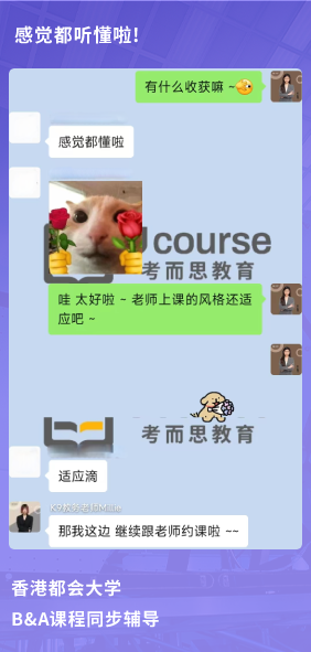 課程成果