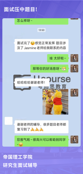 課程成果