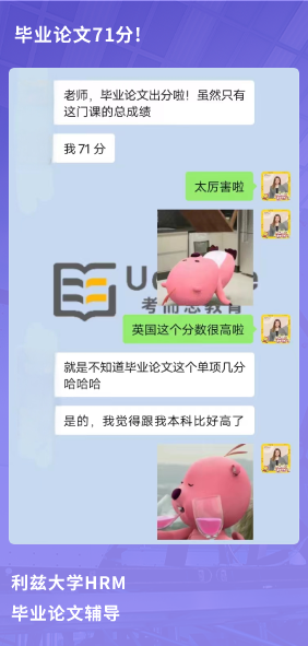 課程成果