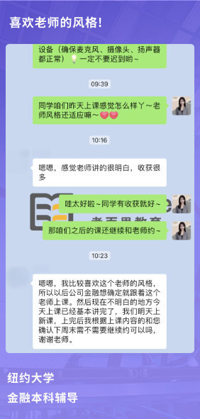 課程成果