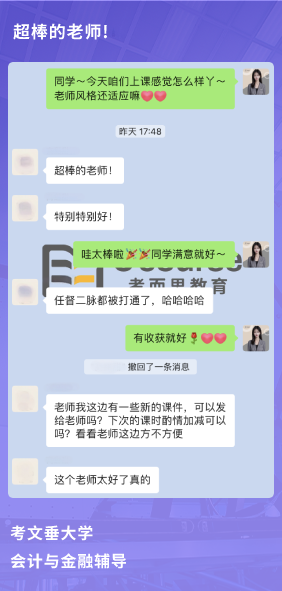 課程成果