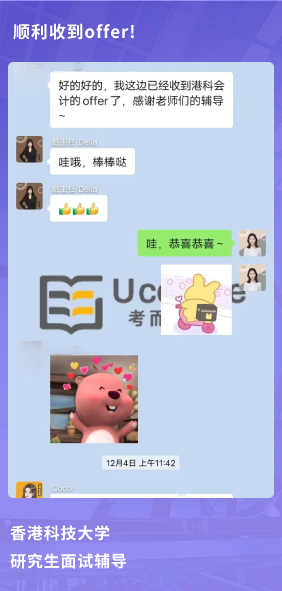課程成果