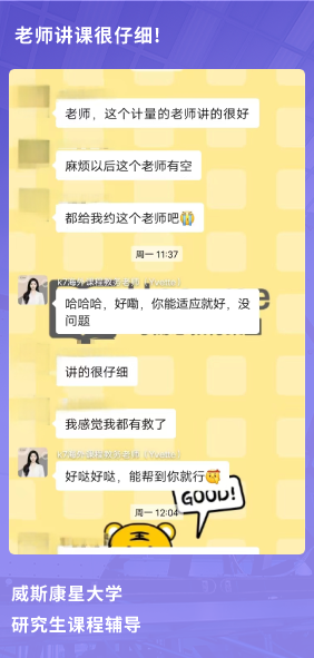 課程成果