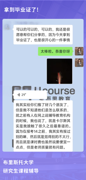 課程成果