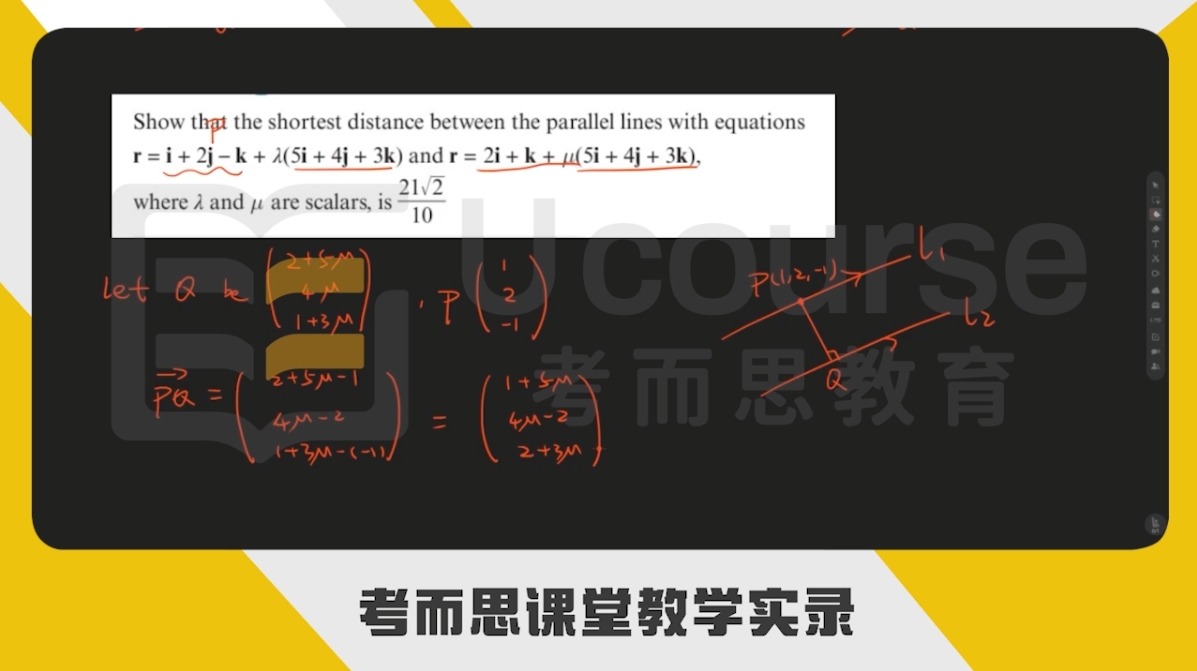 英国STEP入学考试指导