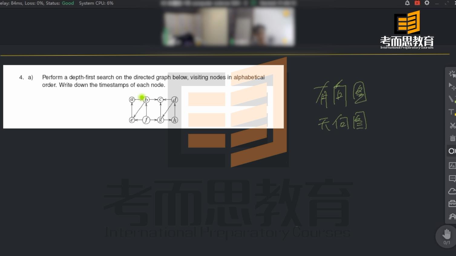 计算机科学专业辅导.jpg