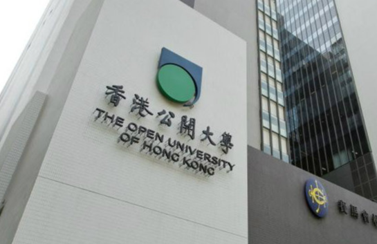 香港公开大学社会科学硕士课程补习