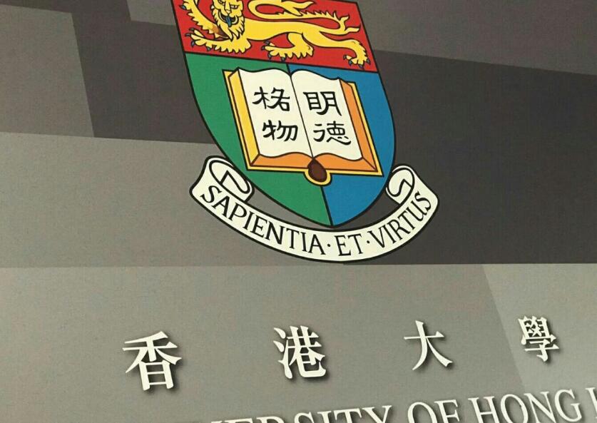 香港大学专业好就业专业有哪些？