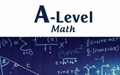 alevel数学课程内容有哪些？