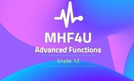 MHF4U是什么课程？难不难？