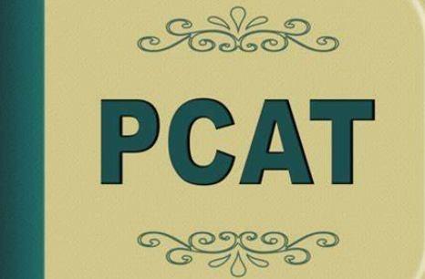 PCAT考试内容有哪些？