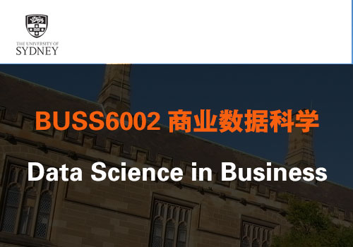 悉尼大学-商业数据科学.jpg