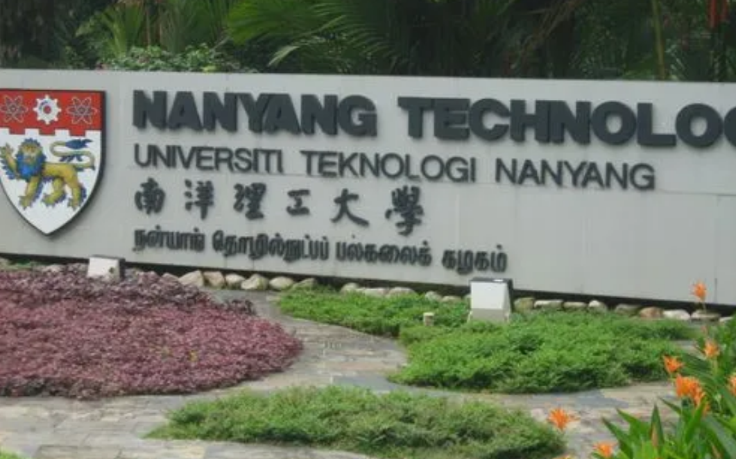 南洋理工大学.png