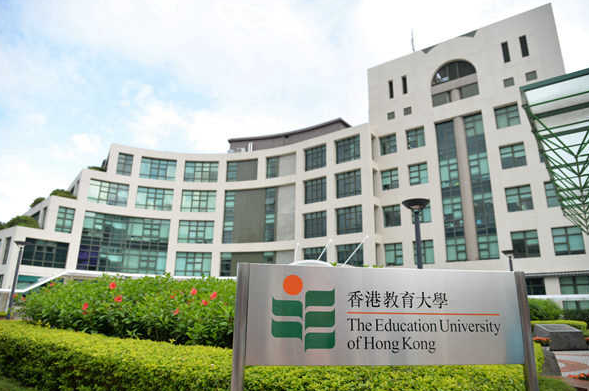 香港教育大学.png