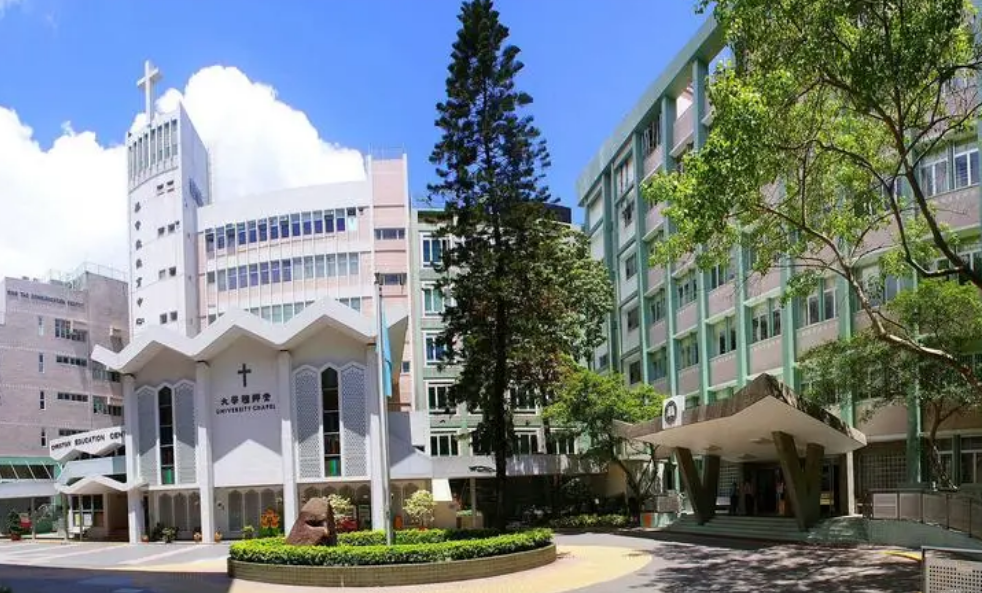 香港浸会大学.png