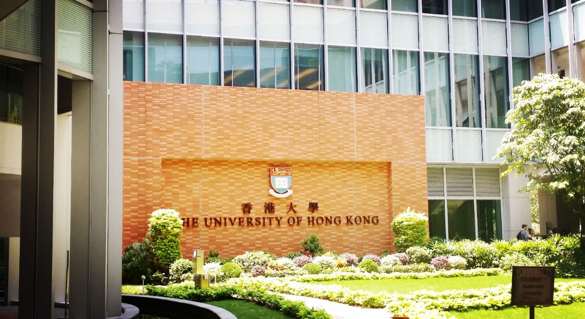 香港大学.png