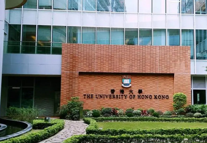 香港大学.png