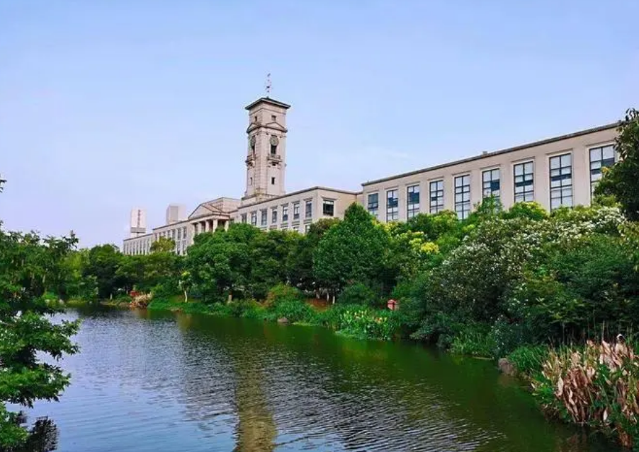 宁波诺丁汉大学.png