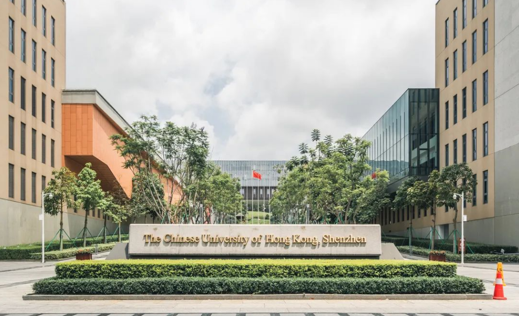 香港中文大学（深圳）.png