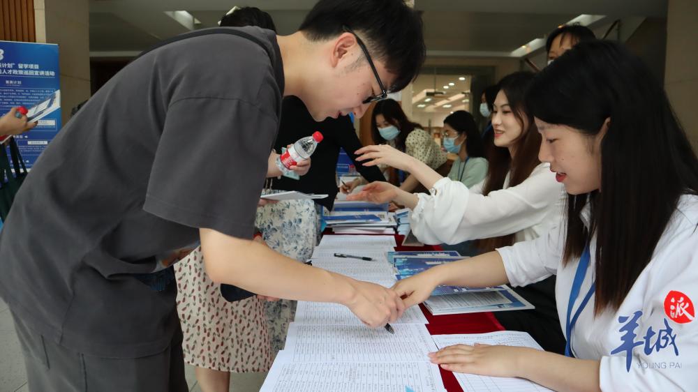 广州“菁英计划”项目启动！公派留学每人每月资助1.3万元