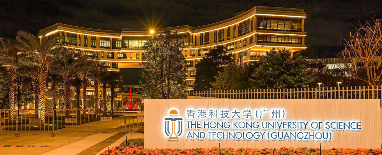 香港科技大学（广州）.png