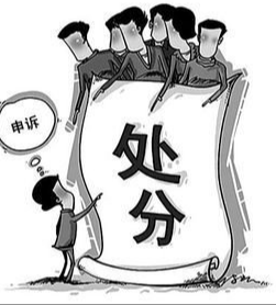 香港浸会大学被劝退了怎么办.png