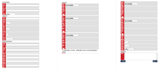 AEAS考试怎么在国内注册?.png AEAS考试怎么在国内注册?.png