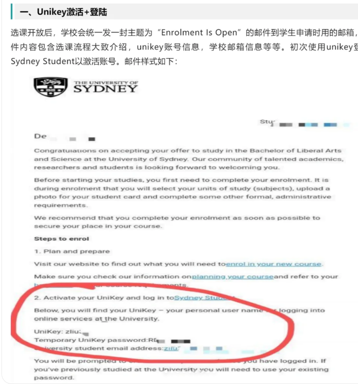 悉尼大学怎么选课？大学一新生必备技巧！