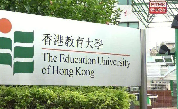 香港教育大学怎么选课？研究生选课攻略！