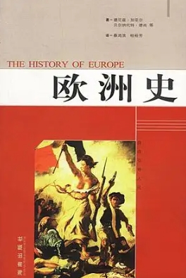 European History辅导