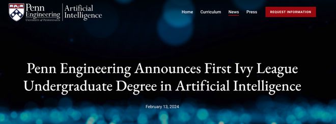 宾夕法尼亚大学官宣：推出藤校首个人工智能本科项目