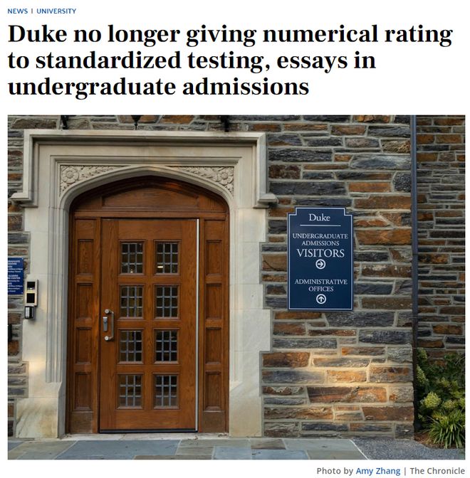 美国杜克大学不再对“申请文书”和“标化成绩”评分！
