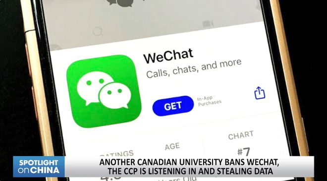 微信禁令再升级！加拿大魁省两所大学相继禁用微信