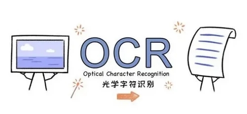 OCR考试适合中国留学生吗？(ocr软件推荐)