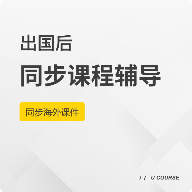同步課件講解