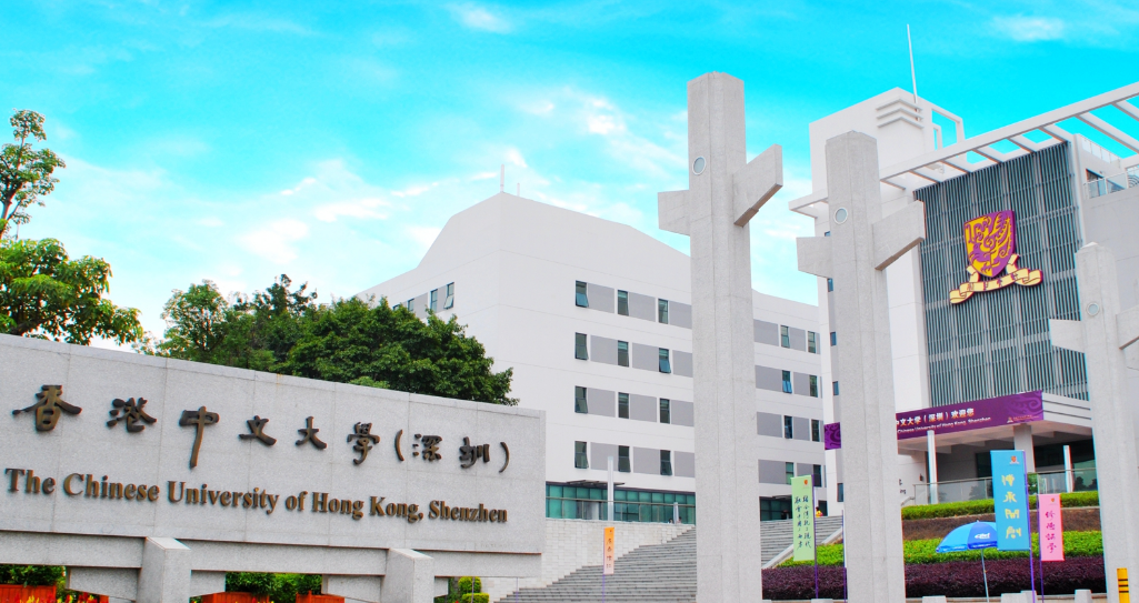 香港中文大学（深圳）课业辅导如何选择好的机构？