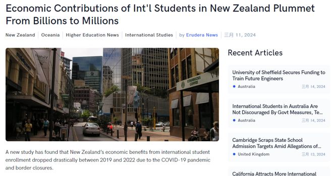 新西兰：中国仍是该国留学生主要来源国