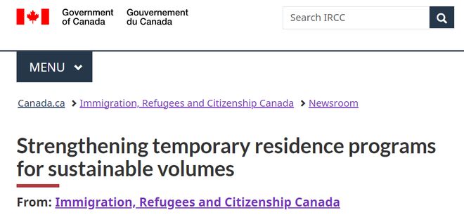 加拿大再次宣布收緊移民政策，學(xué)簽數(shù)量進(jìn)一步削減！